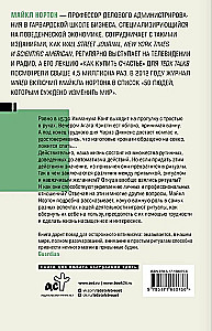 Ritualo efektas. Paprastų veiksmų magija — nuo įpročio iki ritualo