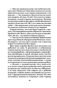 Blogos mergaitės reputacija