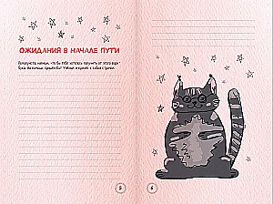 Как управлять злостью и справиться с тревогой. Психологический воркбук. Арт-терапия