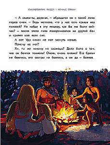Do This, and Everything Will Work Out! Fairy Tale Therapy. Book 1