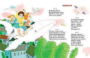 Обожалки, дразнилки, частушки, стихи
