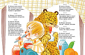 Обожалки, дразнилки, частушки, стихи