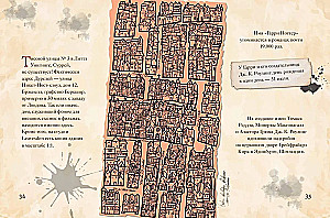 The Magical World of Harry Potter. 250 Magical Facts Every Fan Should Know