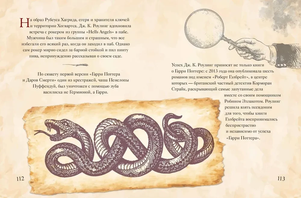 The Magical World of Harry Potter. 250 Magical Facts Every Fan Should Know