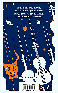 The Altiist Danilov