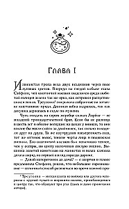 Krwawe czary