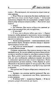 Krwawe czary