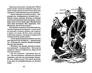 Сокровища старого замка