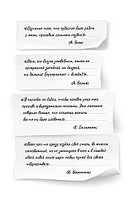 I twisted my heart in a snowstorm.... Lyrics