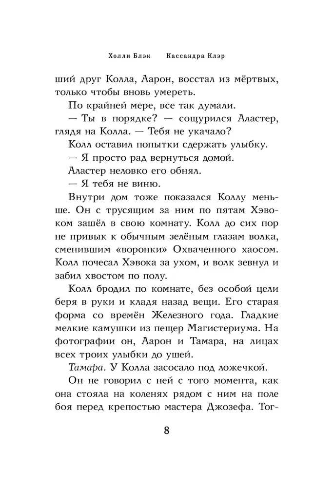 Золотая башня