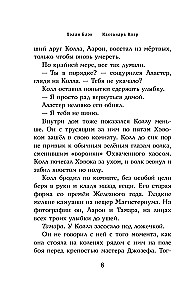 Золотая башня