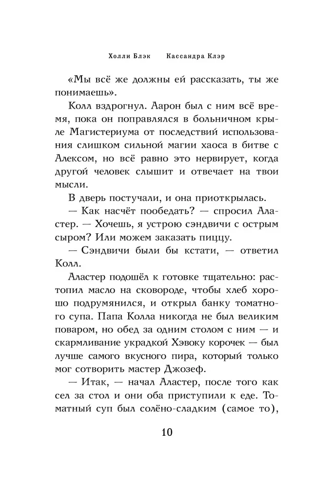 Золотая башня