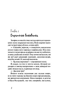 Самый синий из всех