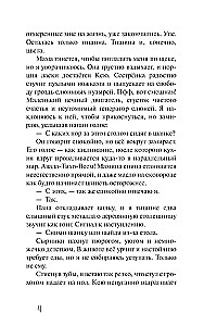 Самый синий из всех