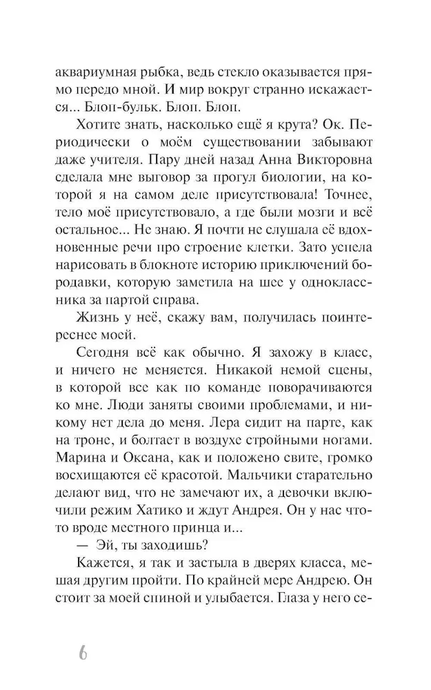 Самый синий из всех