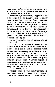 Самый синий из всех