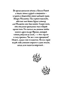 The Secret of the Sphinx