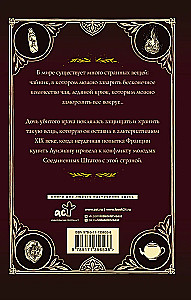 Странные вещи