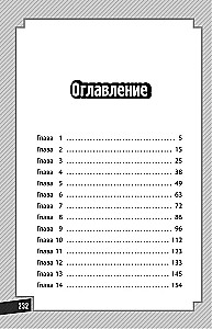 БРАВЛ СТАРС. Марафон 48