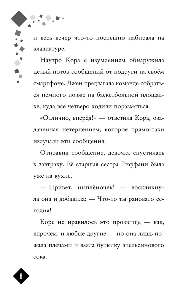 БРАВЛ СТАРС. Марафон 48