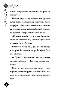 БРАВЛ СТАРС. Марафон 48