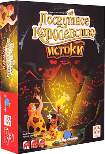 Board Game - Patchwork Kingdom. Origins