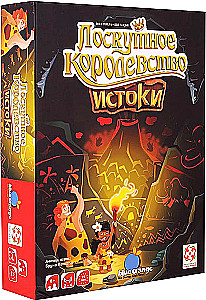 Board Game - Patchwork Kingdom. Origins