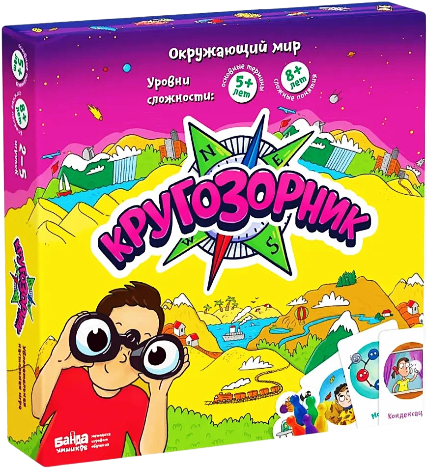 Gra planszowa - Krugozornik