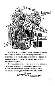 Последние подростки на Земле: за гранью невероятного