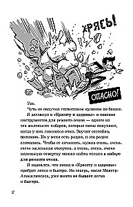 Последние подростки на Земле: за гранью невероятного