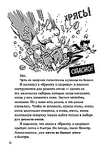 Последние подростки на Земле