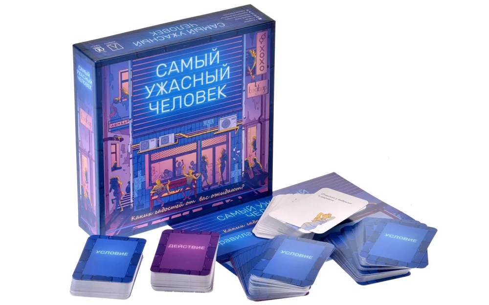 Board Game - The Worst Person