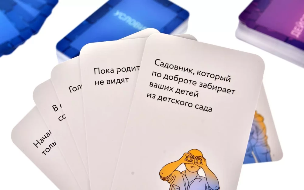 Board Game - The Worst Person
