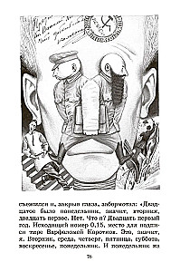 Deadly Eggs. Stories and Tales