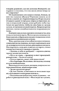 Noids. 1. White Rainbow