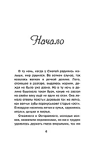 Biała wilczyca