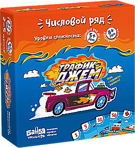 Board Game - Traffic Jam