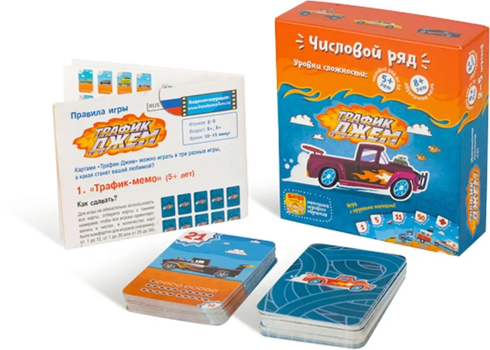 Board Game - Traffic Jam