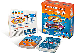 Board Game - Traffic Jam
