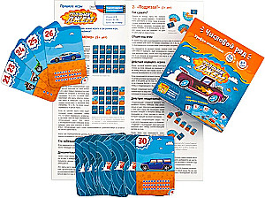 Board Game - Traffic Jam