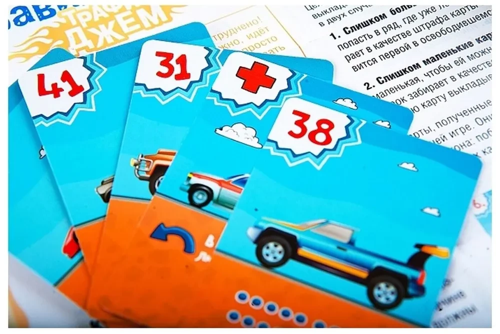 Board Game - Traffic Jam
