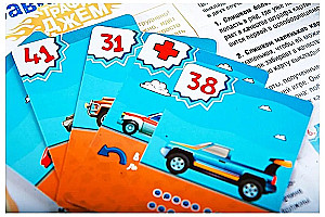 Board Game - Traffic Jam
