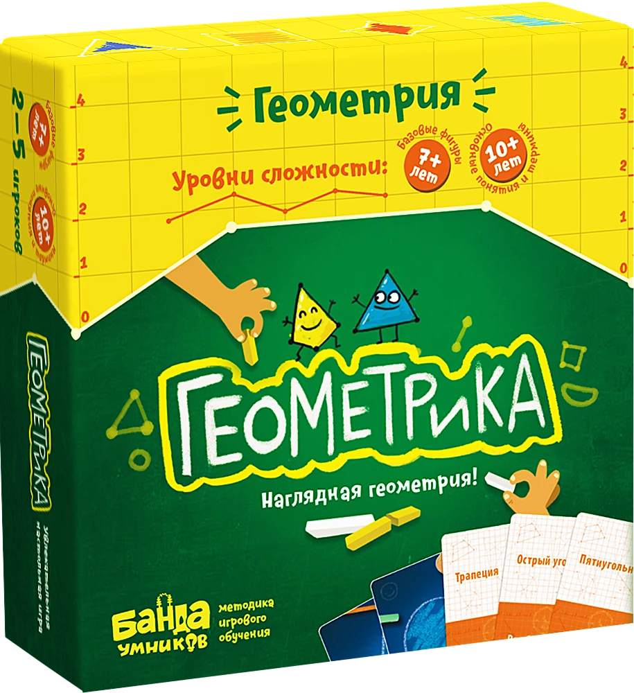 Board Game - Geometrica
