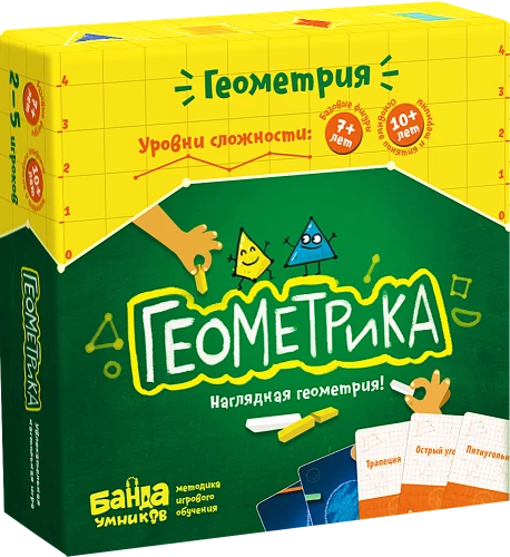 Board Game - Geometrica