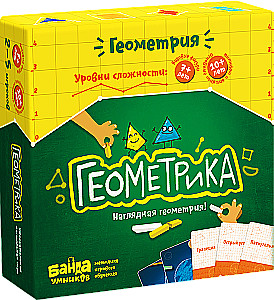 Board Game - Geometrica