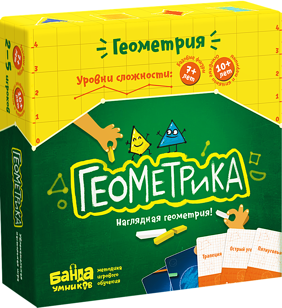 Board Game - Geometrica