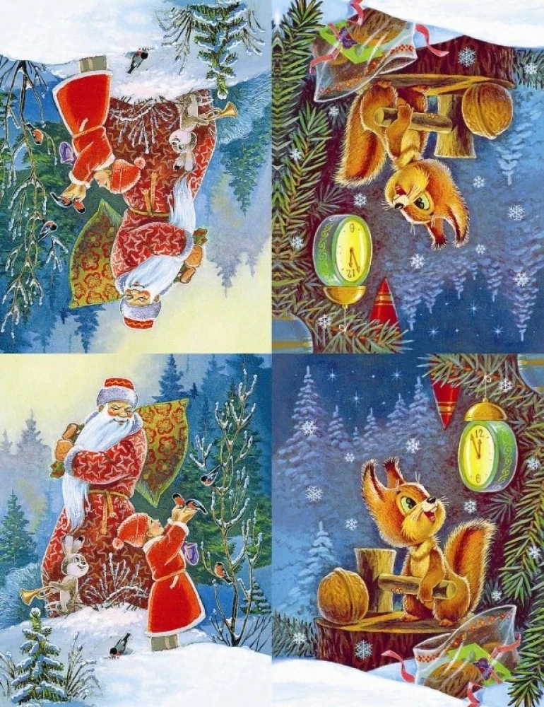 Flag Set for the Christmas Tree
