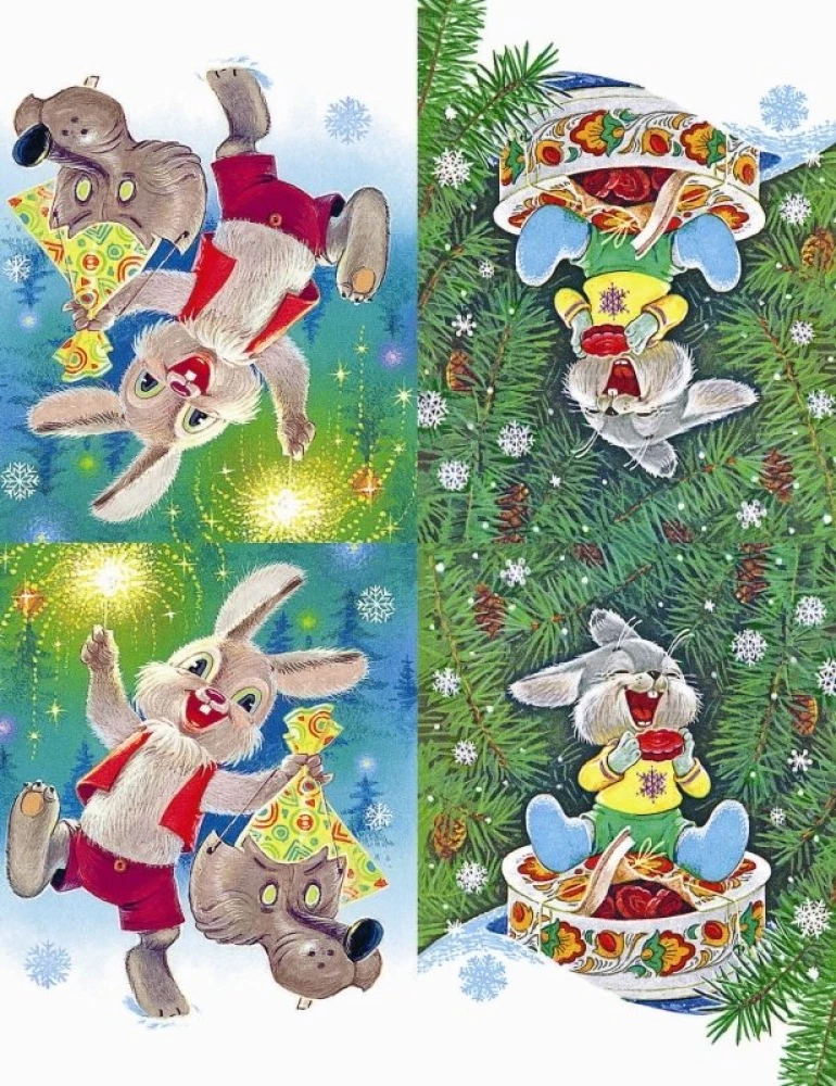 Flag Set for the Christmas Tree
