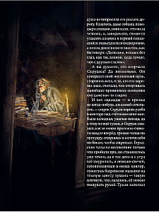 A Christmas Carol. A Ghost Story for Christmas