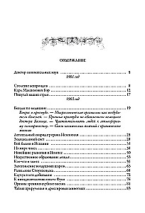 Gamta ir žmonės